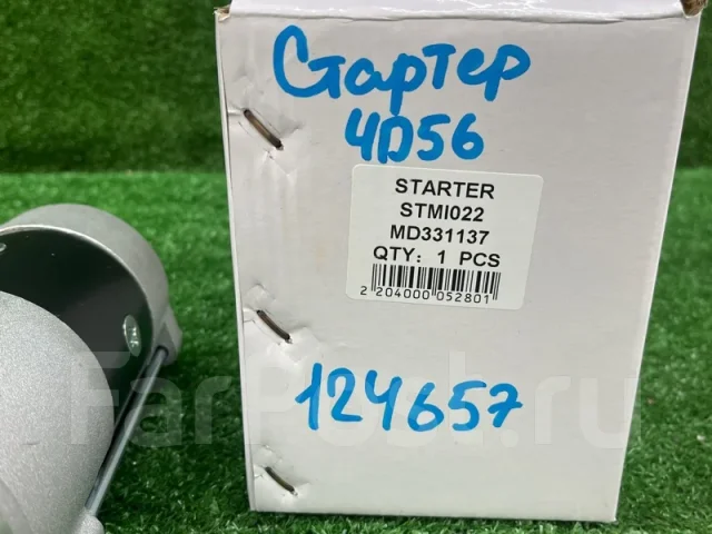 ������� Mitsubishi MD331137 4D56 MD331137 ����