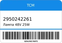 ����� 48V/25W TCM 2950242261 2950242261 ����