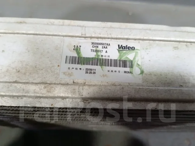 ���������� Exeed TXL 302000507AA 302000507AA ����