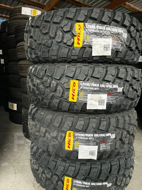 Hilo X-Terrain MT1. ����� mt, 2026 ���, ����� ����