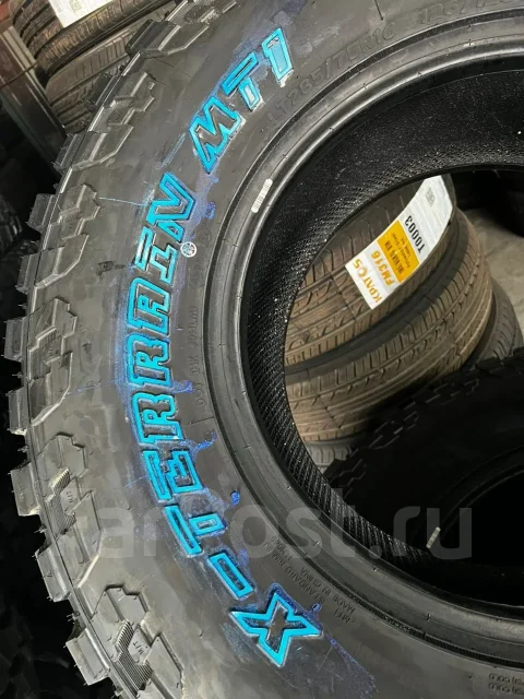 Hilo X-Terrain MT1. ����� mt, 2026 ���, ����� ����