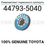 ����������� �������� LC 120 ����� �������� 100% Toyota 0447935040 0447935040 ����