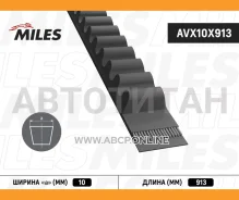 ������ �������� 10X913 AVX10X913 AVX10X913 ����
