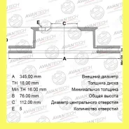 ���� ��������� Avantech BR0269S BR0269S ����