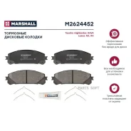 ������� ��������� �������� Marshall M2624452 M2624452 ����