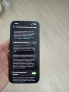 Apple iPhone 14 Pro Max. �/�, 256 ��, ����������, 3G, 4G LTE, Dual-SIM, ����������, NFC ����