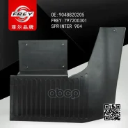 ��������� MB Sprinter W904 ������ ������ FREY ���. 797200301 797200301 ����