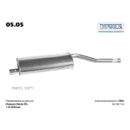 ��������� Transmaster 05.05 Transmaster 05.05 0505 ����
