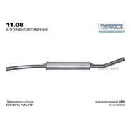 ��������� ��� �/� ��� 21213 Transmaster ����������������� Transmaster 11.08AL 1108AL ����