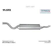��������� ��� �/� ��� 2170 Transmaster Transmaster 11.572 11572 ����