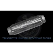 ����������� ��������� ����� ���������� 40/230 Transmaster 40230 40230 ����
