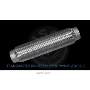 ����� ��������� Transmaster 60/320 Transmaster 60/320 60320 ����