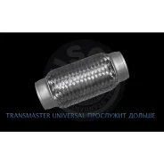 ����������� ��������� ����� ���������� 64/120 Transmaster 64120 64120 ����