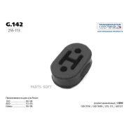 ������� �������� ��������� Transmaster G.142 Transmaster G.142 G142 ����