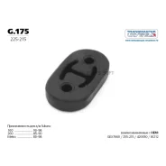 ������� �������� ��������� Transmaster G.175 Transmaster G.175 G175 ����