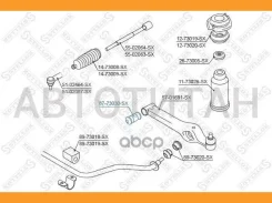 ����������� ������ �����. Daewoo Matiz 98 8773030SX ����