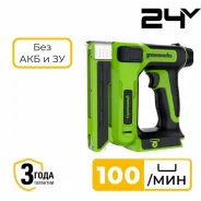 ������� Greenworks G24CS10 24V �������������� ����