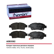 ������� ��������� �������� | ����� | Allied Nippon ADB3582 ADB3582 ����