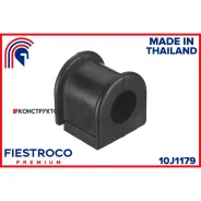 ������ ������������� | ����� ����/��� | Fiestroco 10J1179 10J1179 ����