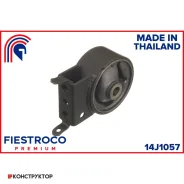 ����� ��������� | ����� ��� | Fiestroco 14J1057 14J1057 ����
