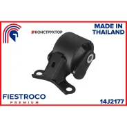 ����� ��������� | ����� ���� | Fiestroco 14J2177 14J2177 ����