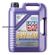 Liqui Moly Leichtlauf High Tech