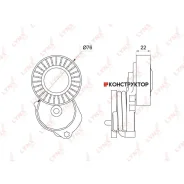 ���������� ������������� ����� Lynxauto PT3184 PT3184 ����