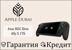 Asus ROG Xbox Ally X. ��� ����� �� ������������ ����