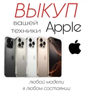 ����� ���� ������� Apple, iPhone ����