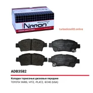 ������� ��������� ��������, ����� Allied Nippon ADB3582 ADB3582 ����