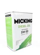 Micking Diesel. 5W-30, �����������������, 4��. ����