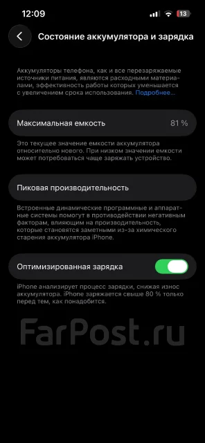 Apple iPhone 14. �/�, 256 ��, ������, 3G, 4G LTE, Dual-SIM, ����������, ���������, NFC. ��� ����� �� ������������ ����