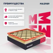 ������ ��������� Marshall [MA3989] MA3989 ����