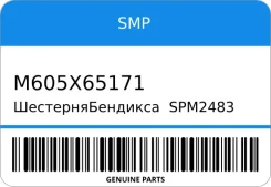 ���������������� /SPM2483 ME701461/ME701323/23311-T9002/�MD607779 10T-OD323-L2035 Shinwa SMP M605X65171 M605X65171 ����