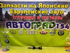 ������ � ����� �������� ������ Mitsubishi Pajero Montero mb620256 ����