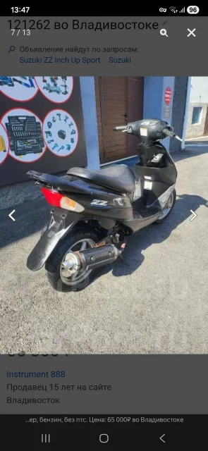 Yamaha Jog. 50����. ��., ��������, ��� ���, ��� ������� ����
