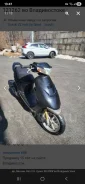 Yamaha Jog. 50����. ��., ��������, ��� ���, ��� ������� ����