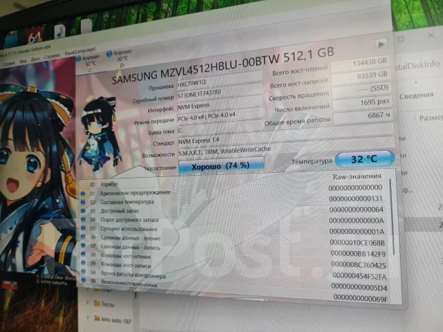 MSI Katana GF66. 15.6", 2,7����, ��� 16 ��, ���� 512���, WiFi: 1, Bluetooth: 1, ����������� �� 3��. ����