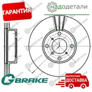 ���� ��������� ������������� G-brake GR-02649 � ��������� � ��������� [GR02649] GR02649 ����