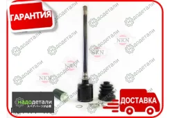 ���� ���������� NKN NS1477-1H � ��������� � ��������� [NS14771H] NS14771H ����