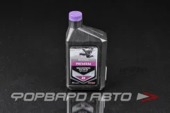 Rezoil Premium 4T