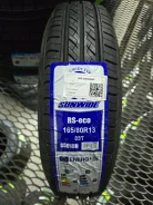 Sunwide RS-Eco. ������, 2025 ���, ����� ����