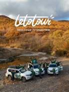 ��������-���, �����������. ��� "�������". �������� 100-����� ������������ 100 ����