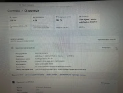 Asus TUF Gaming A17 FA706ICB. 17.3", 2,9����, ��� 16 ��, ���� 1 500���, WiFi: 1, Bluetooth: 1, ����������� �� 2��. ����