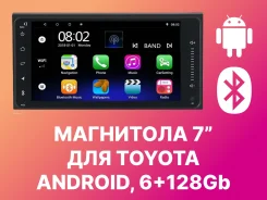 ��������� 7"! �� Android! 6+128Gb/ iPS/ Wi-Fi, GPS! �������� 1��� ����