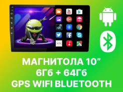 ��������� 10"! �� Android !6+64Gb/ Wi-Fi/ GPS! �������� ���! ����