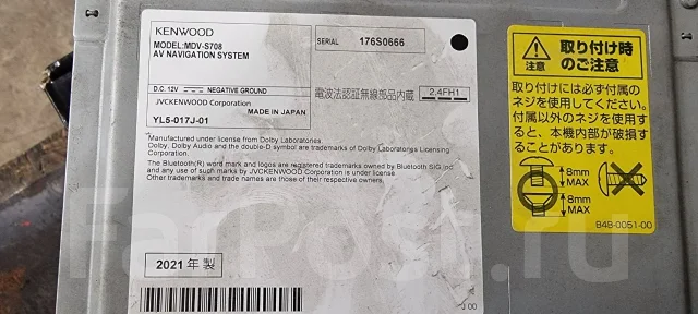 Kenwood MDV-S708 ����