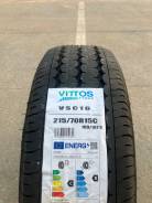 Vittos VSC16. ������, 2026 ���, ����� ����