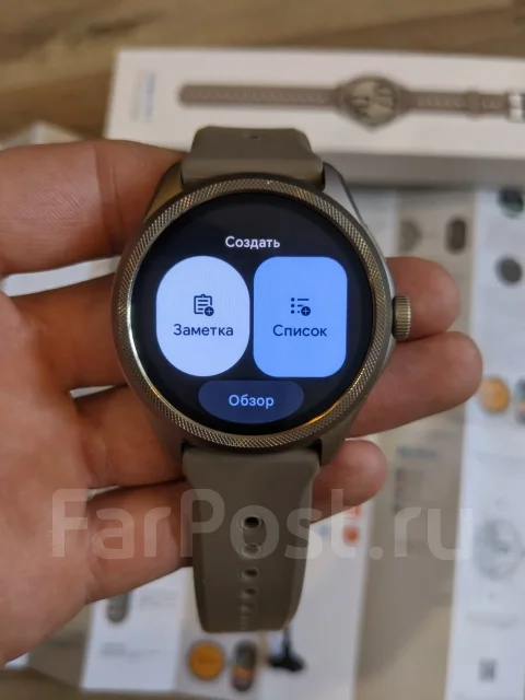 TicWatch Pro 5 ����