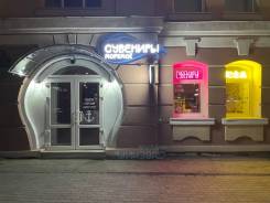 ��������-�����������. �� �������� ����� ���������. ����� ����� �������� 2 ����